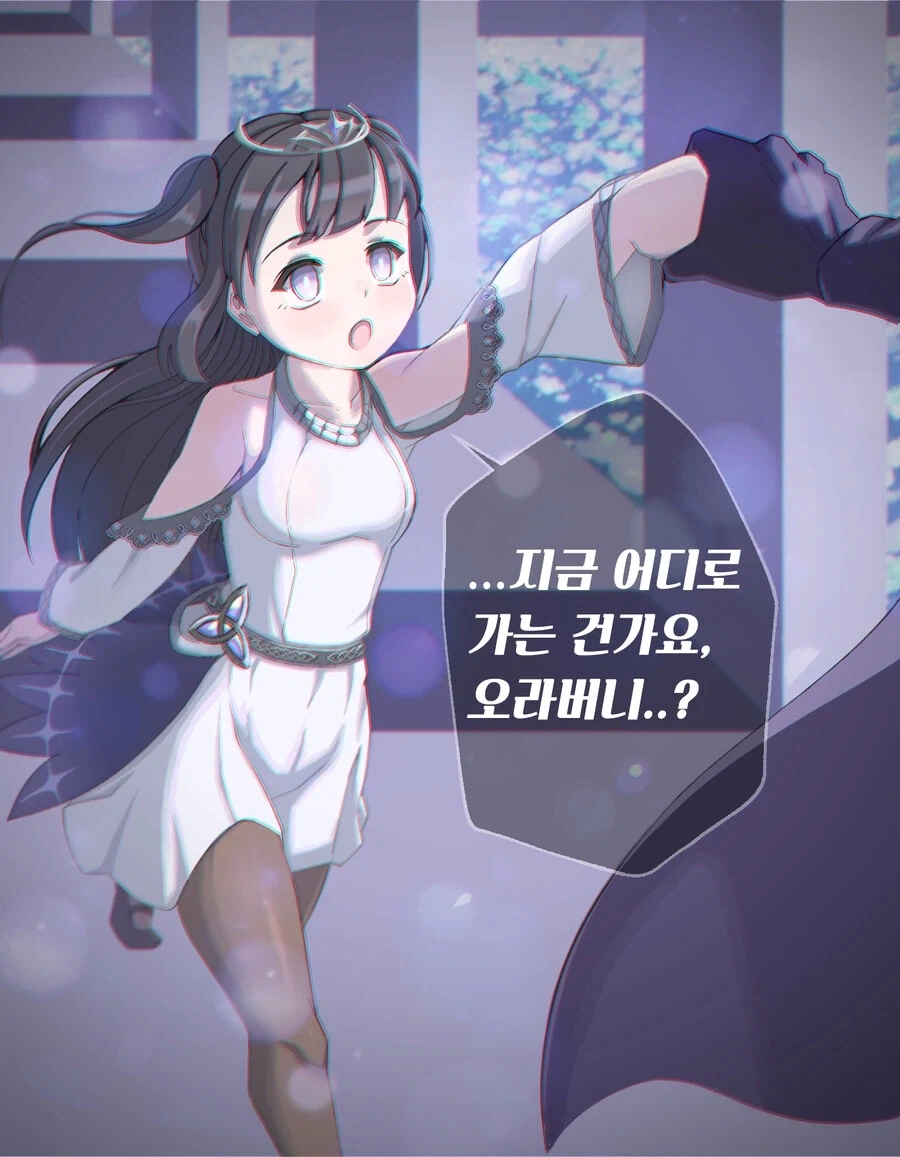 오빠를 놀래켜주는 여동생 이미지 3