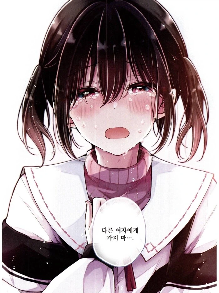 소꿉친구가 여장하고 와서 고백하는.manga_3.webp