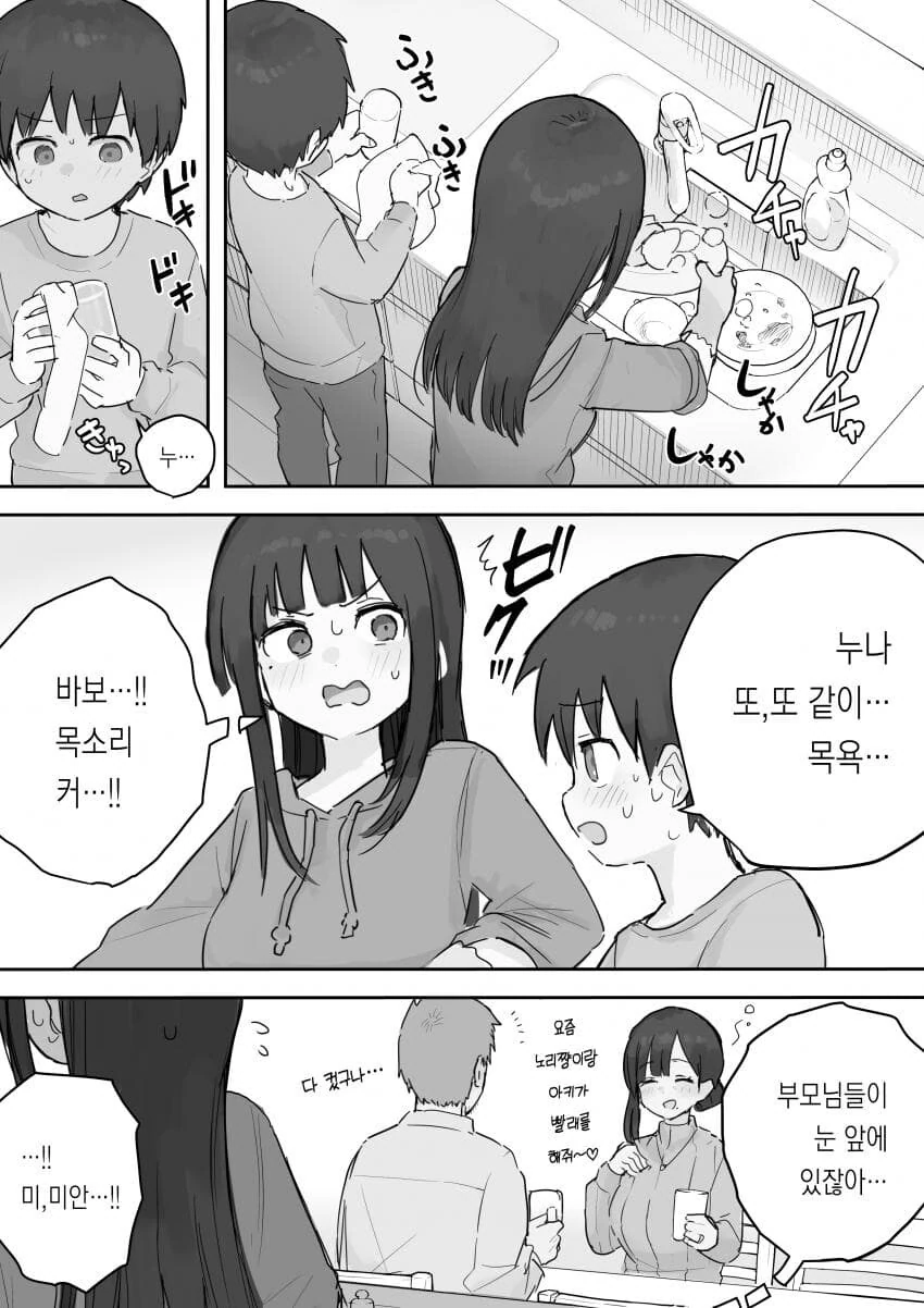 해발 23cm 이미지 3