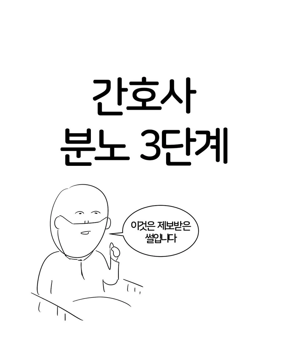 스트레이트로 박아버리는 여자.manhwa 이미지 10