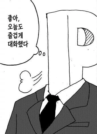 manga_4008621_003_5395953638a2.webp