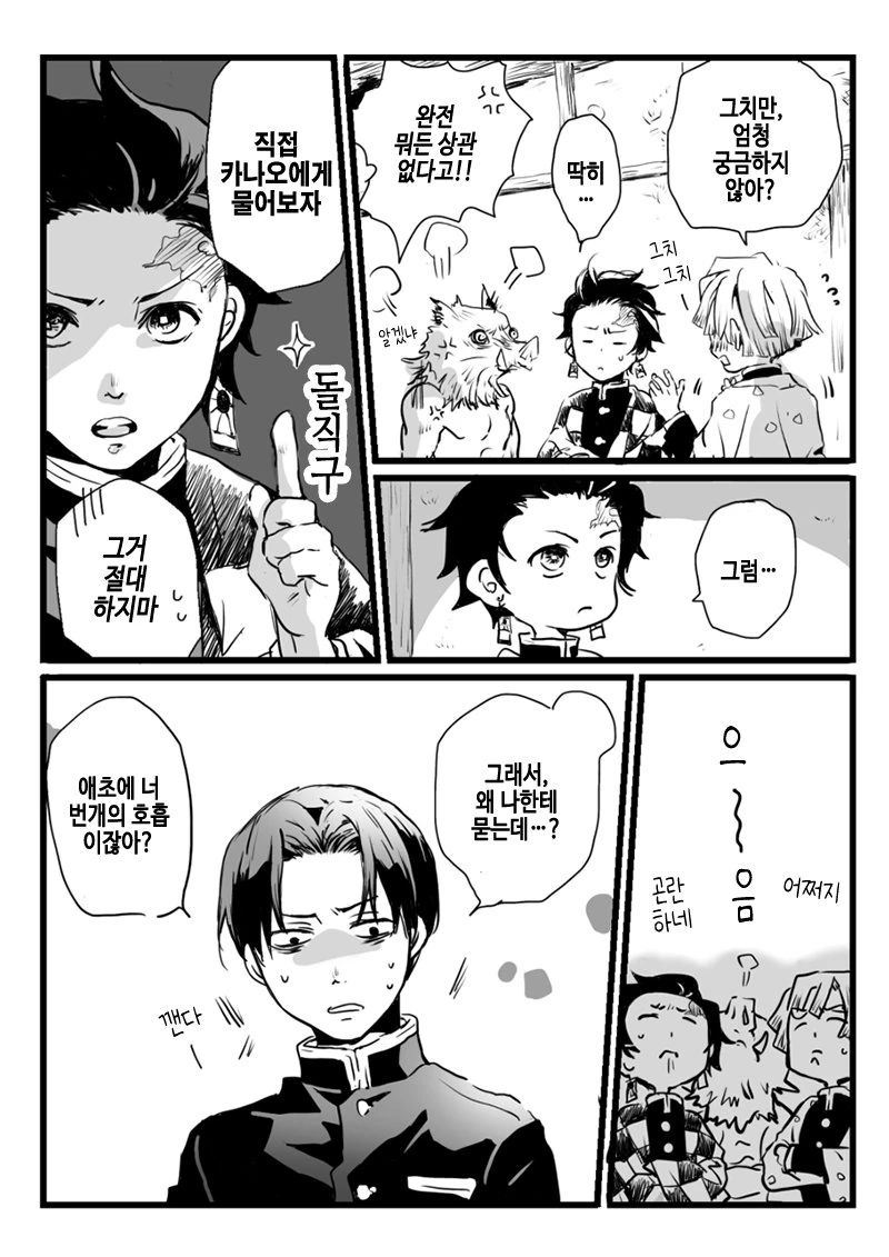 manga_4011379_002_c0b5ef555f39.webp