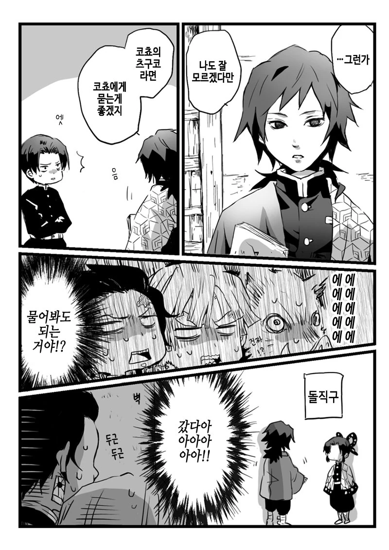 manga_4011379_004_6ca03f4156c6.webp