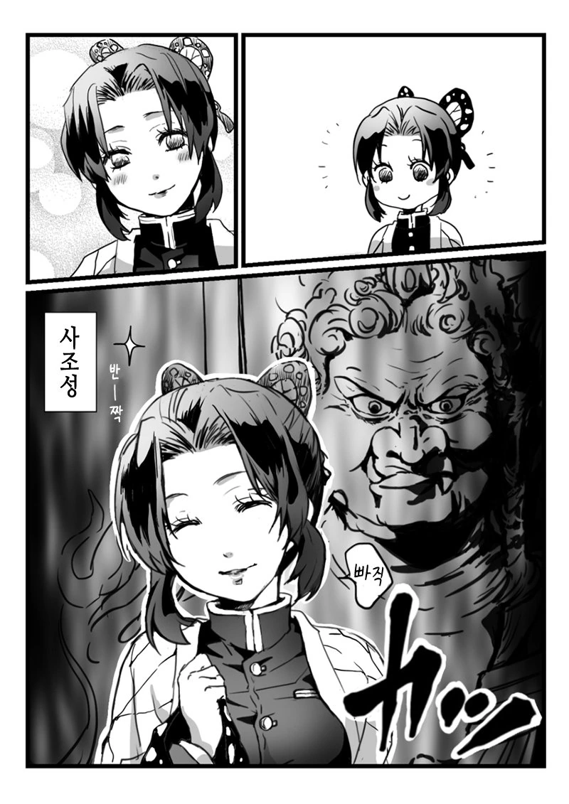 manga_4011379_005_a70af24bd466.webp