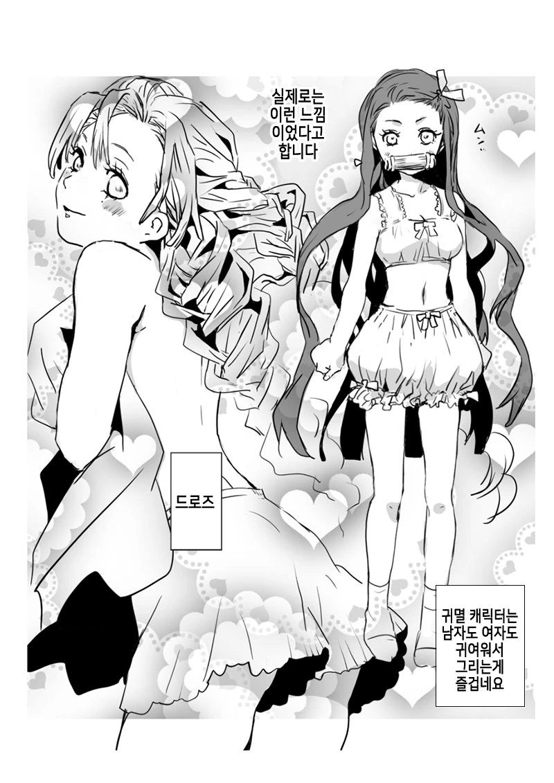 manga_4011379_007_9a4673f8cbb4.webp
