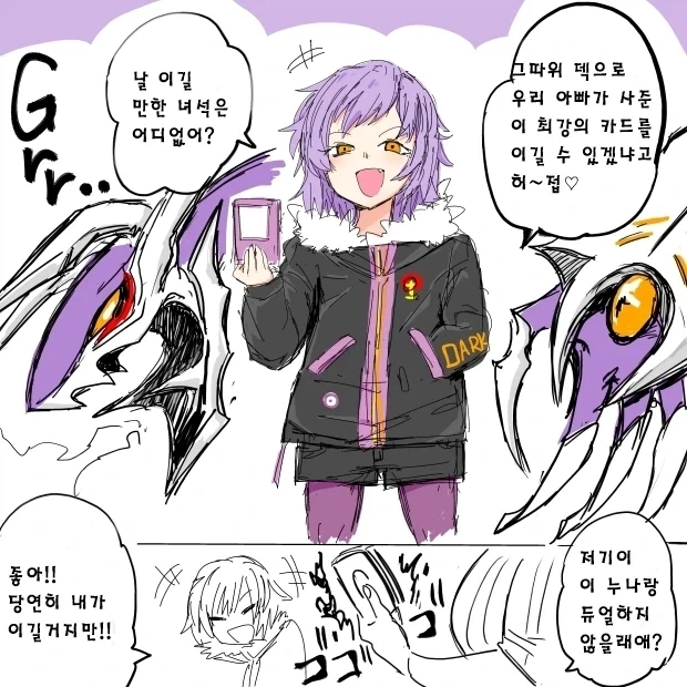어둠 마법 영애가 파혼당하는.manga 이미지 9