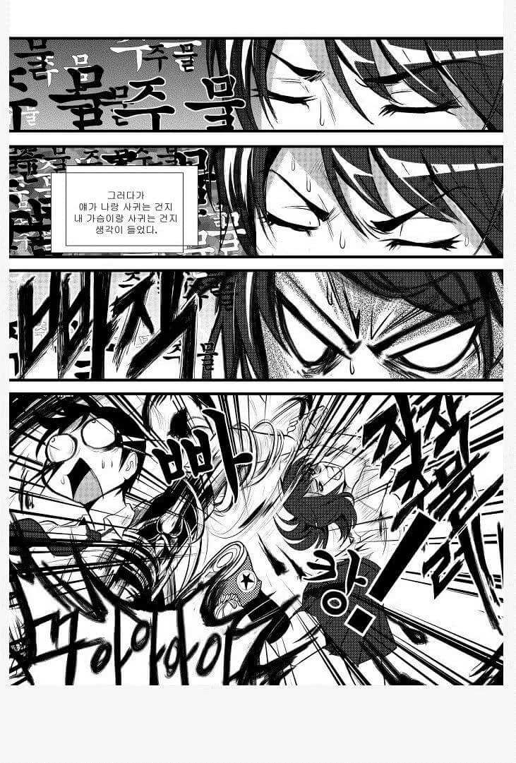 manga_4022006_004_84231c6458ed.webp