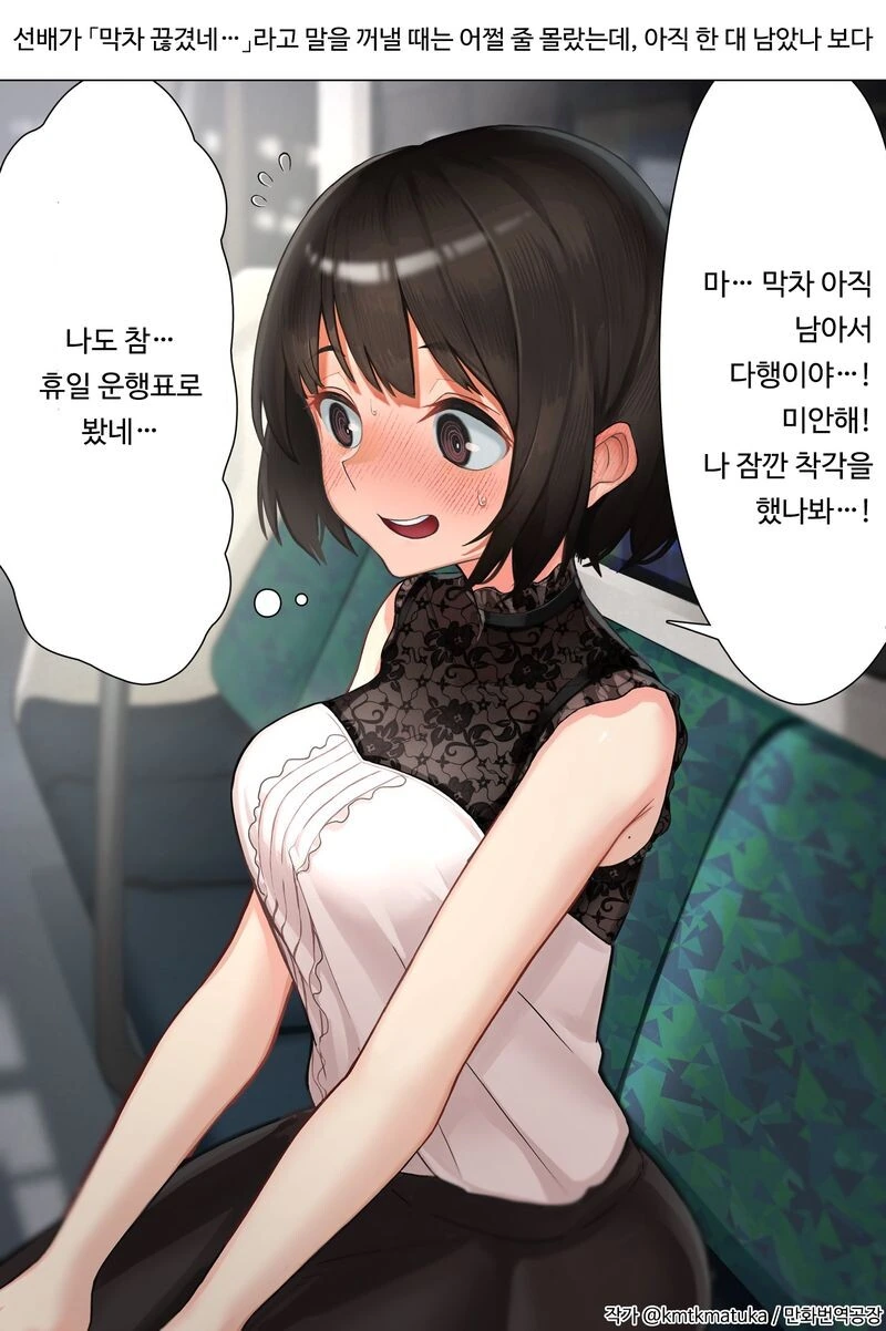 manga_4022507_003_762fe5c47583.webp