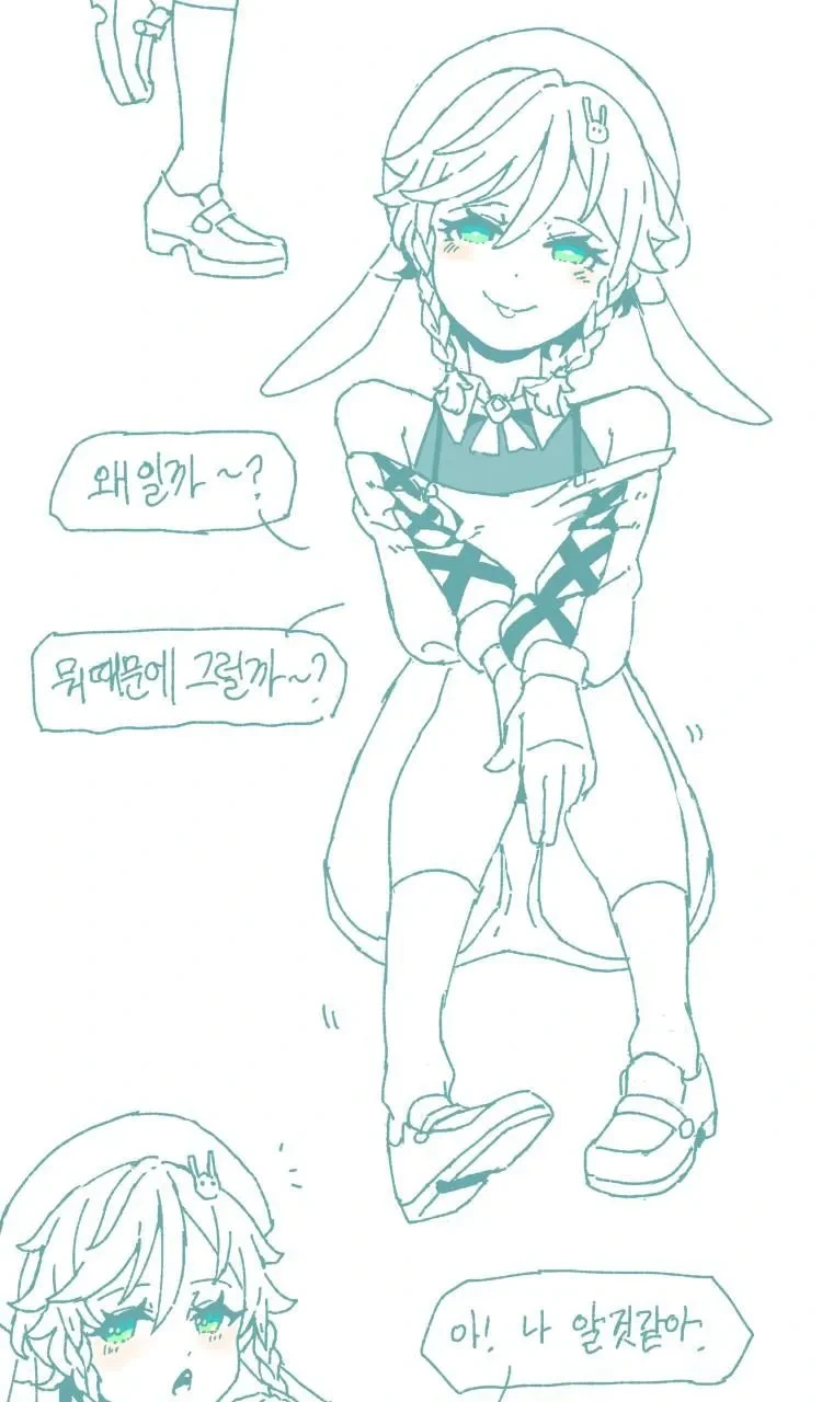 원신,약1후)가능충 여행자.manhwa - 이미지 7
