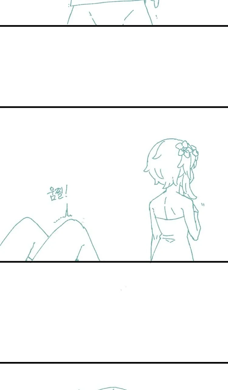 원신,약1후)가능충 여행자.manhwa - 이미지 14