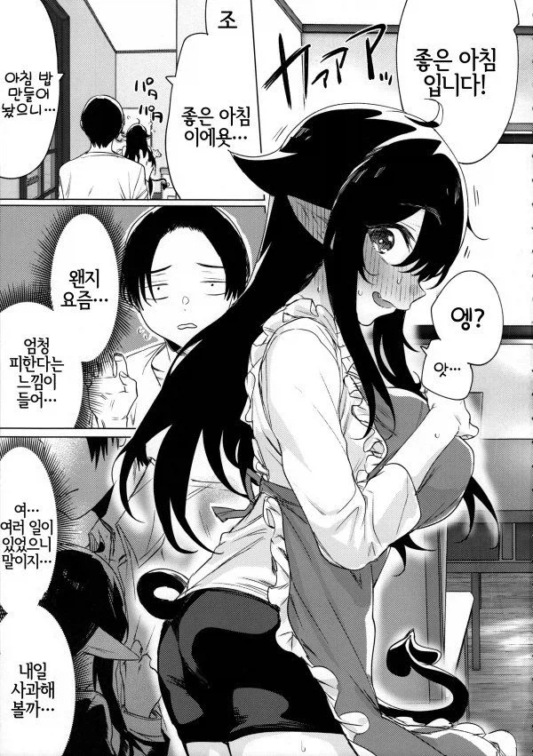 서큐버스_2.webp