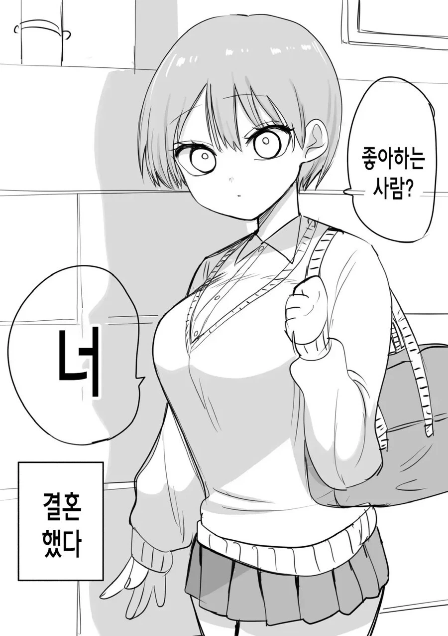 포켓몬 순애 만화.manwha 이미지 6