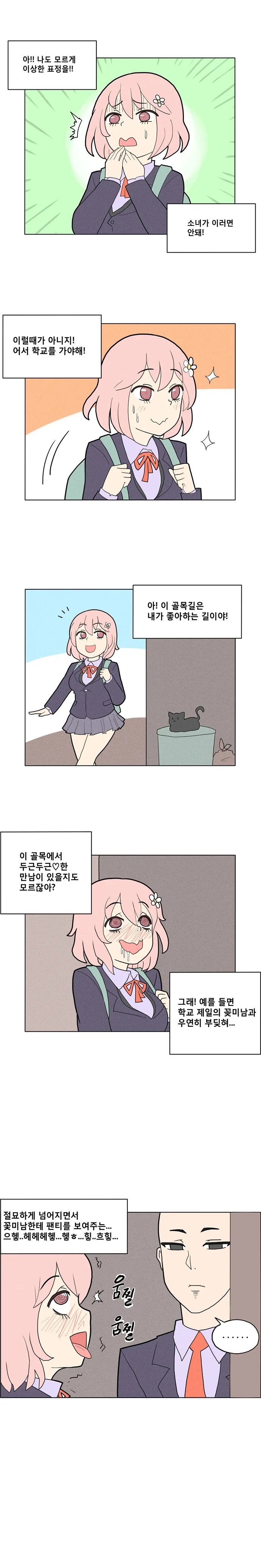 manga_404783_002_02e6ab6fdaac.webp