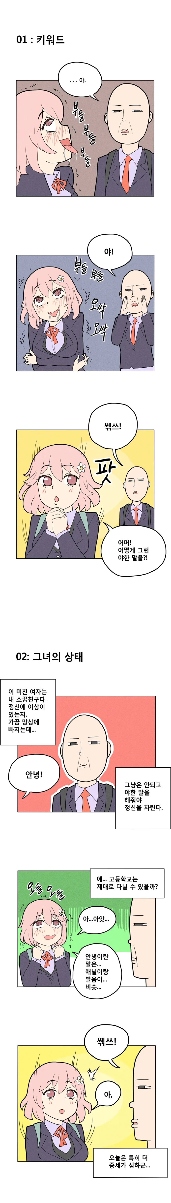 manga_404783_003_7a29d92927fa.webp