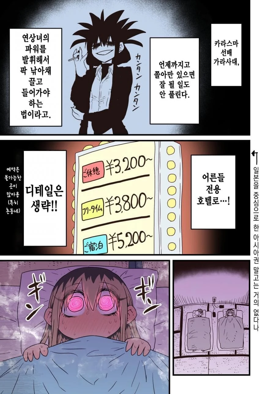 manga_4055509_003_2e7c364b1e3c.webp