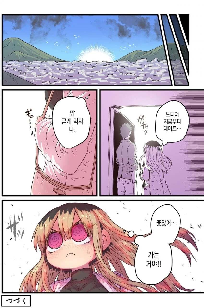 manga_4055509_004_848db3fa813e.webp