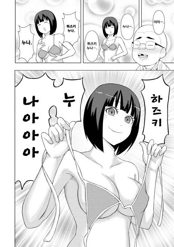 manga_4056692_004_c920832cf534.webp
