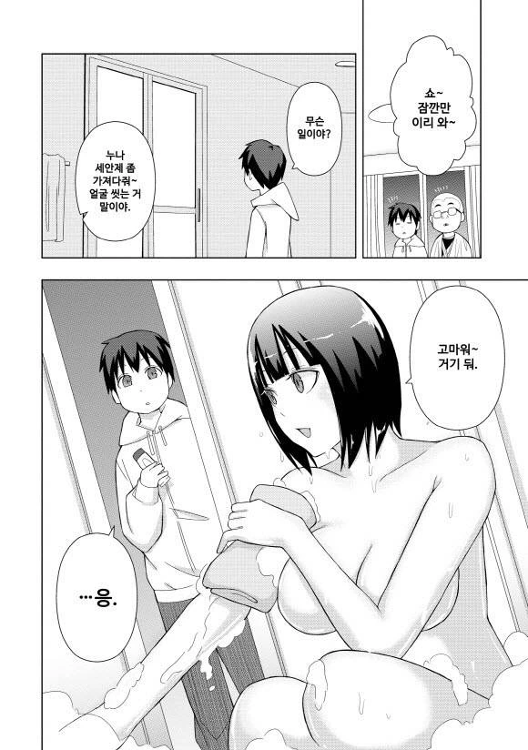 manga_4056692_008_b6ce500b5ee2.webp