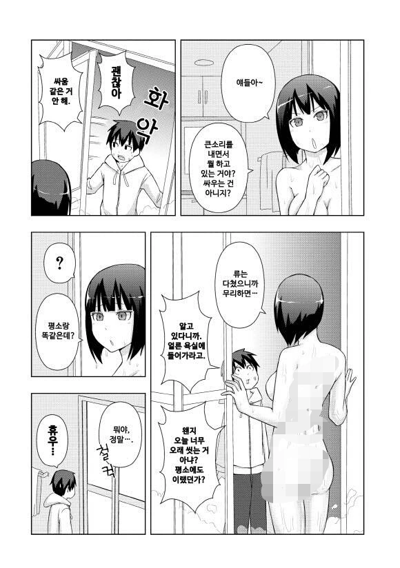 manga_4056692_014_c39e0209d4d1.webp