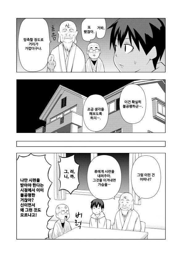 manga_4056692_015_81e86311fc96.webp