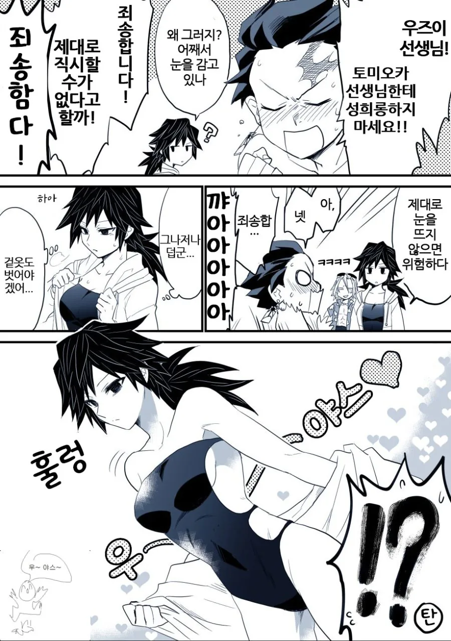 manga_4063278_002_86879f889109.webp
