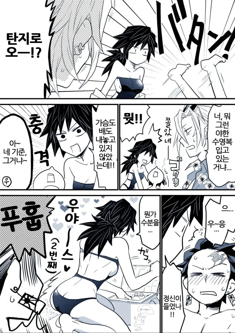 manga_4063278_003_a31e9fe317e3.webp