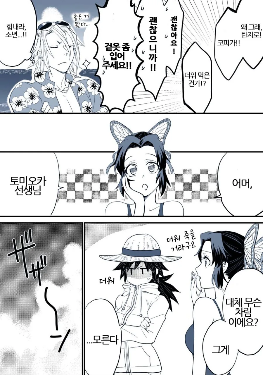 manga_4063278_004_0ed1b4dfa215.webp