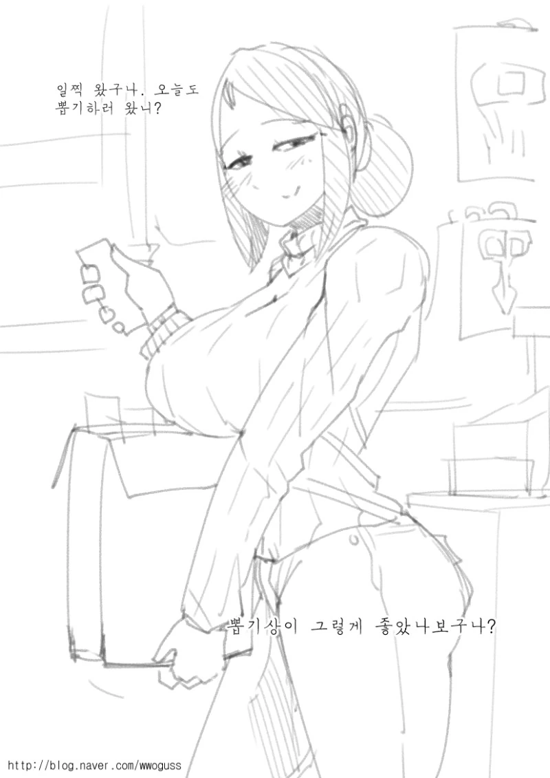 누나 친구가 놀러왔다.manhwa 이미지 24