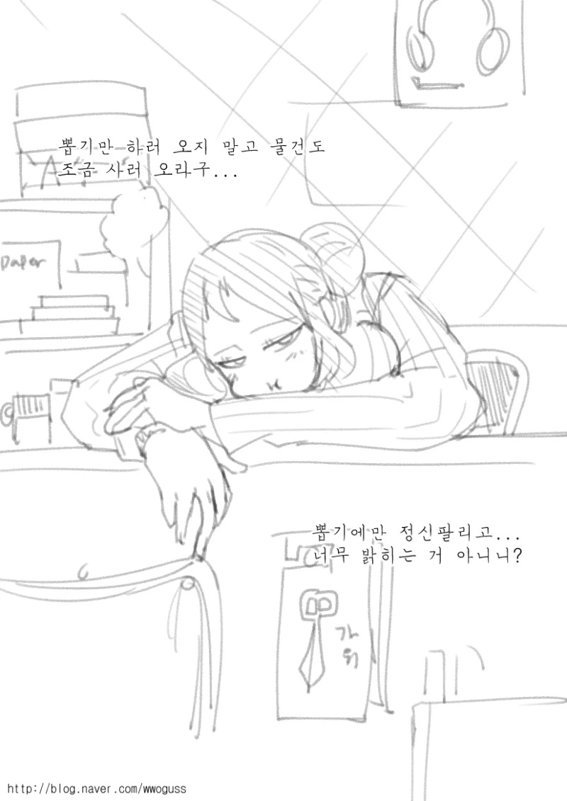 manga_4065674_002_9f9e7b89c77b.webp