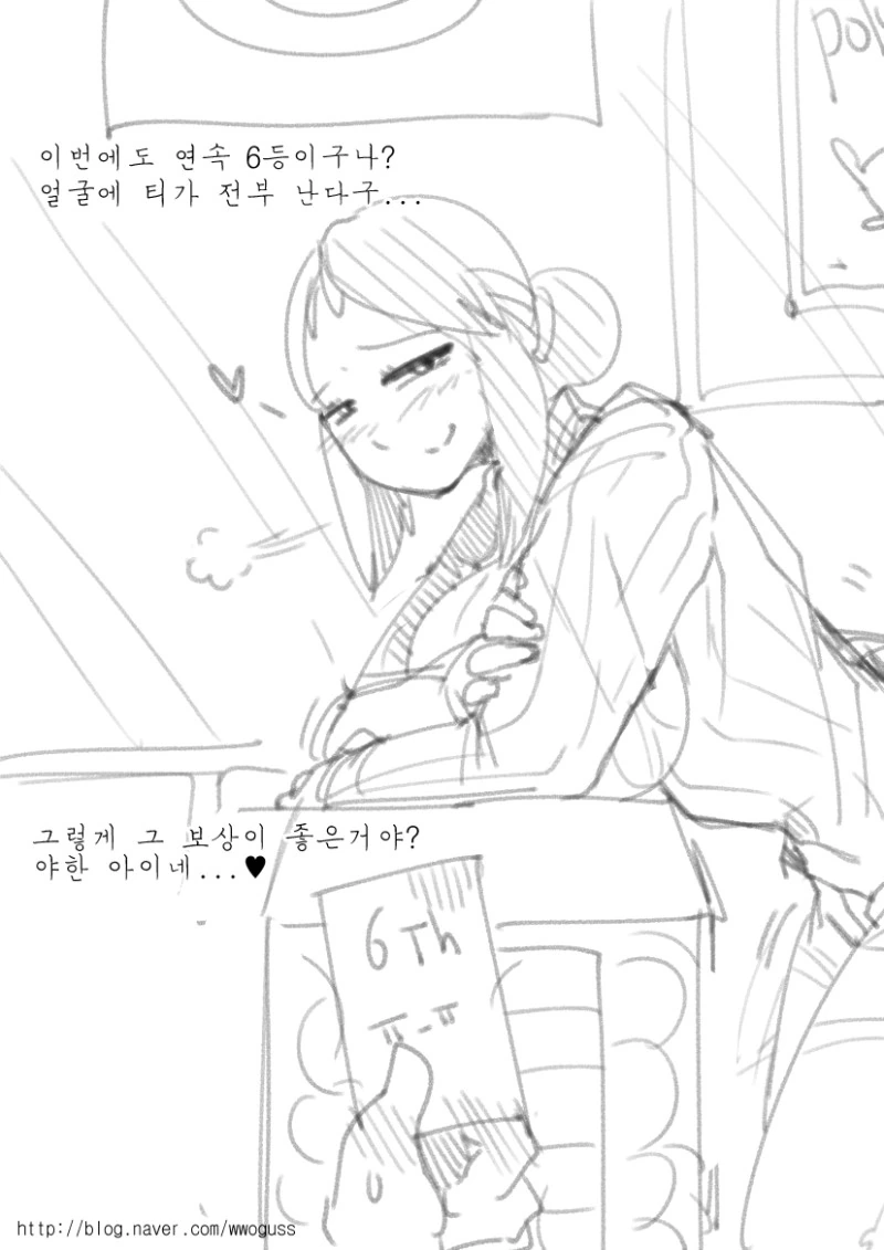 manga_4065674_003_6d92e72bb9c0.webp