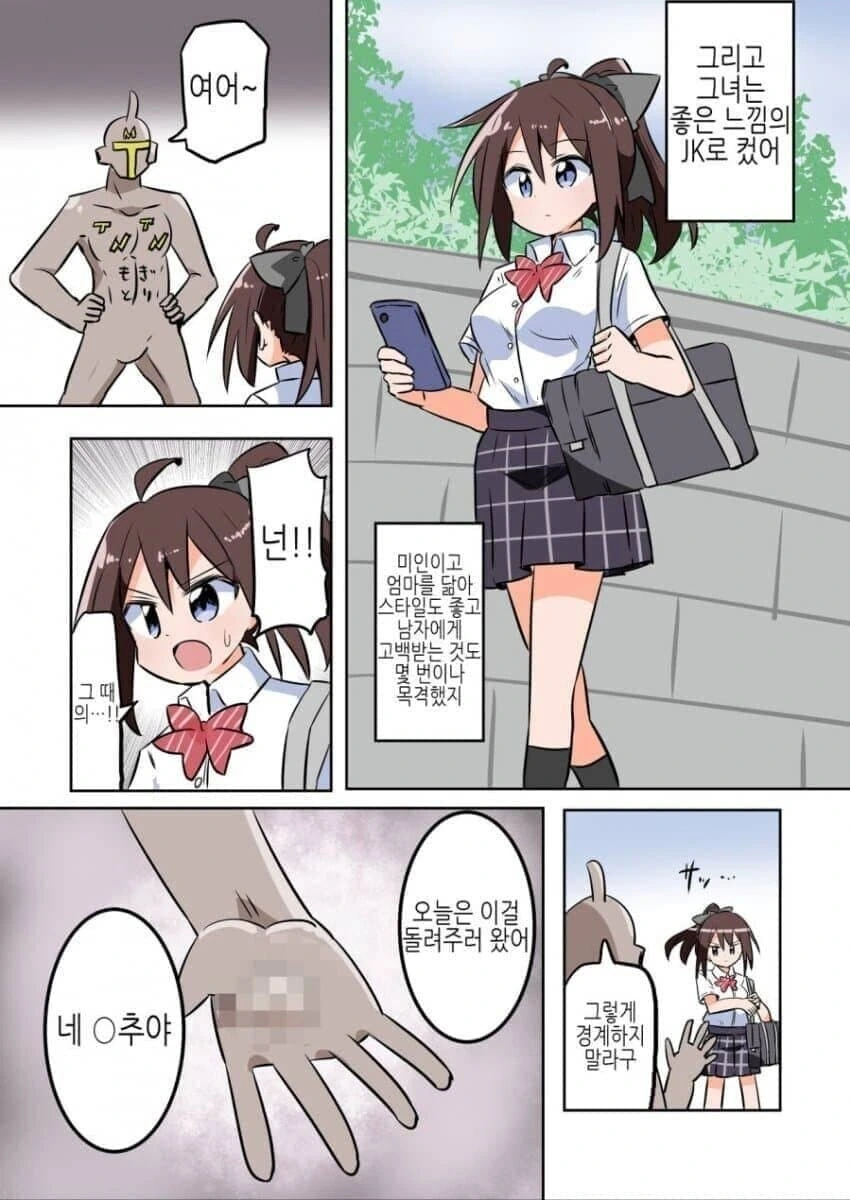 manga_4068441_005_13ea1b544f13.webp