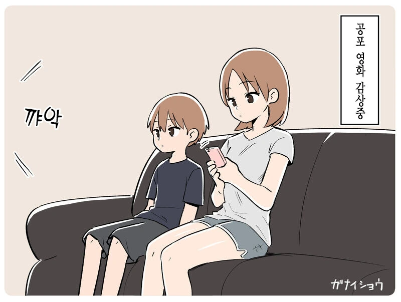 전체 386 페이지 | ToonPop 이미지 17