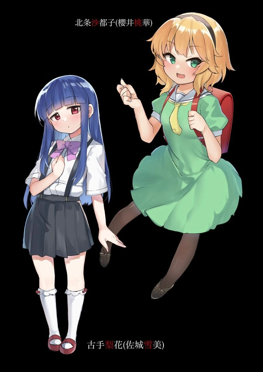 감기에 걸린 모모.manga (no 증세 안경 버전) 이미지 6