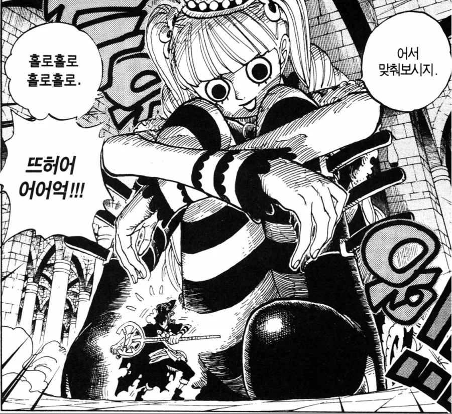 원피스) 쵸파가 귀하디 귀한 럼블볼을 바로 까먹는 비상사태 이미지 4