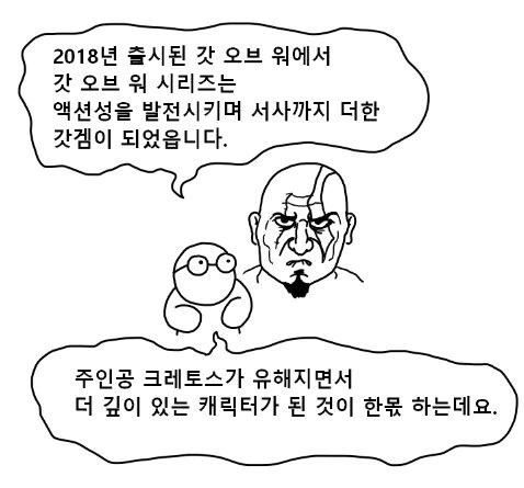 계속 마시는 이유.manhwa 이미지 8