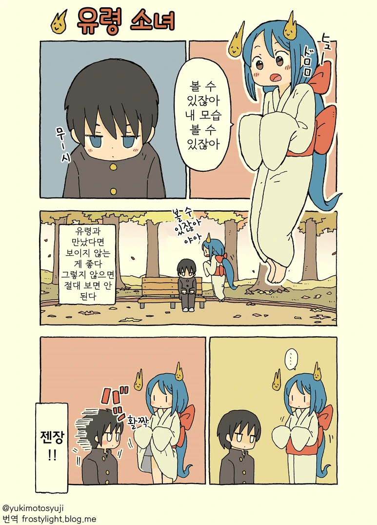 처녀보다 유부녀가 좋은 이유.manhwa 이미지 4