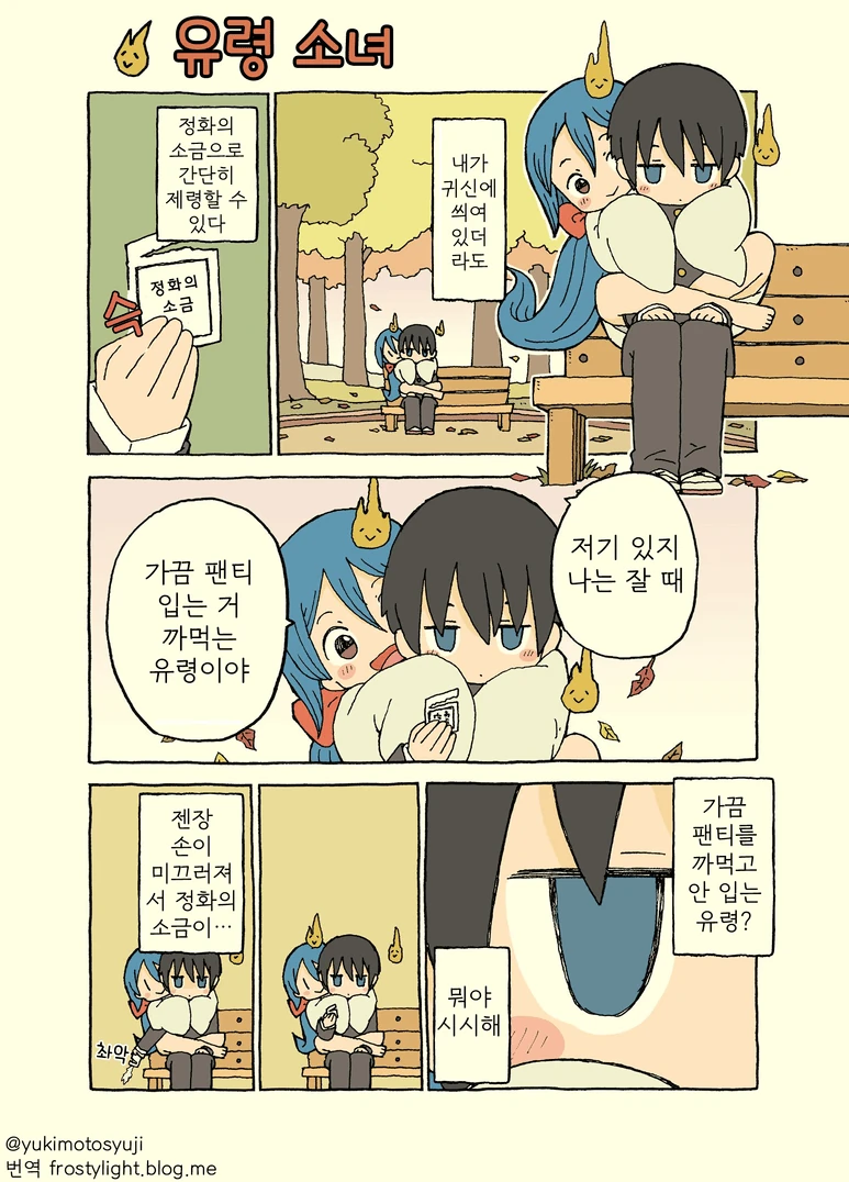 manga_410436_002_1c4da3dd56c9.webp