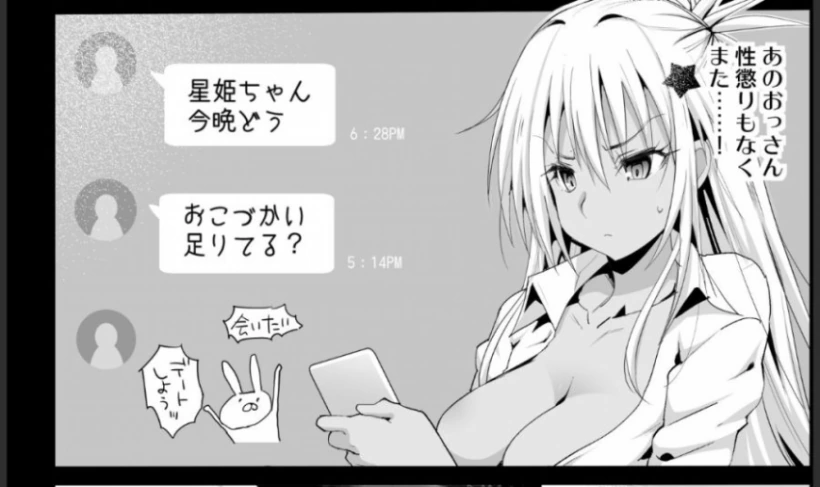 전체 424 페이지 | ToonPop 이미지 14