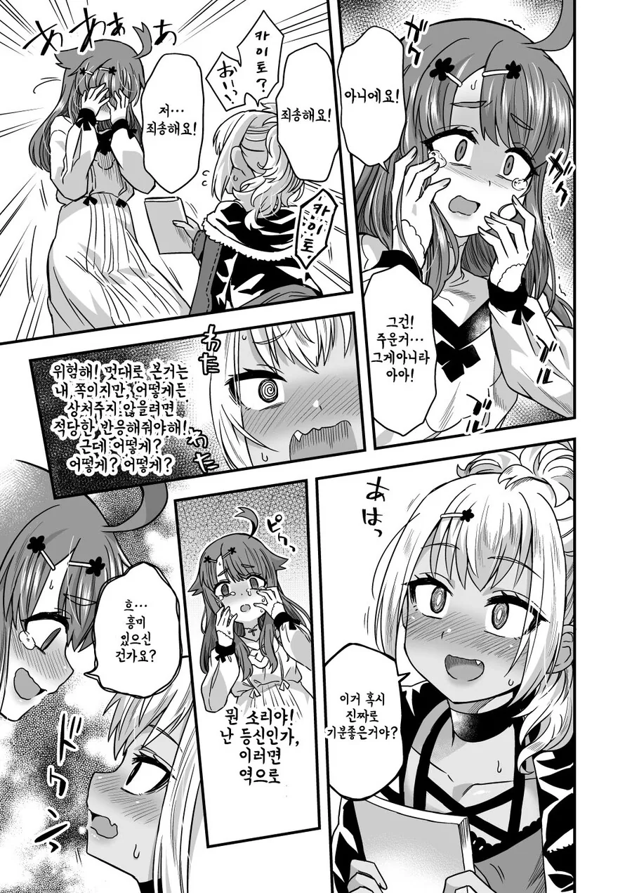 manga_415024_002_9352f09727a3.webp