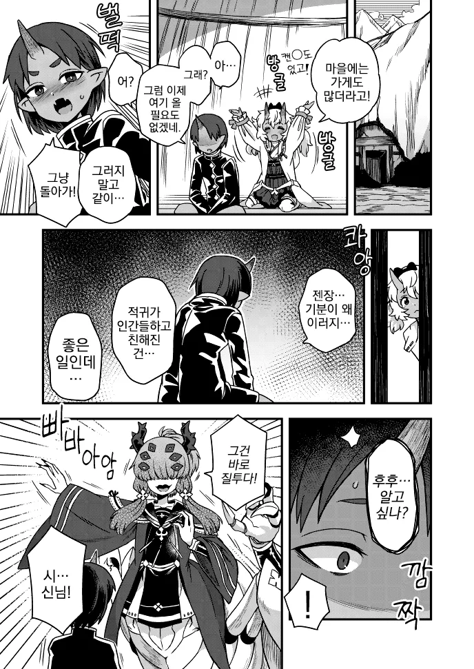 manga_415462_002_f1d21dc099b7.webp