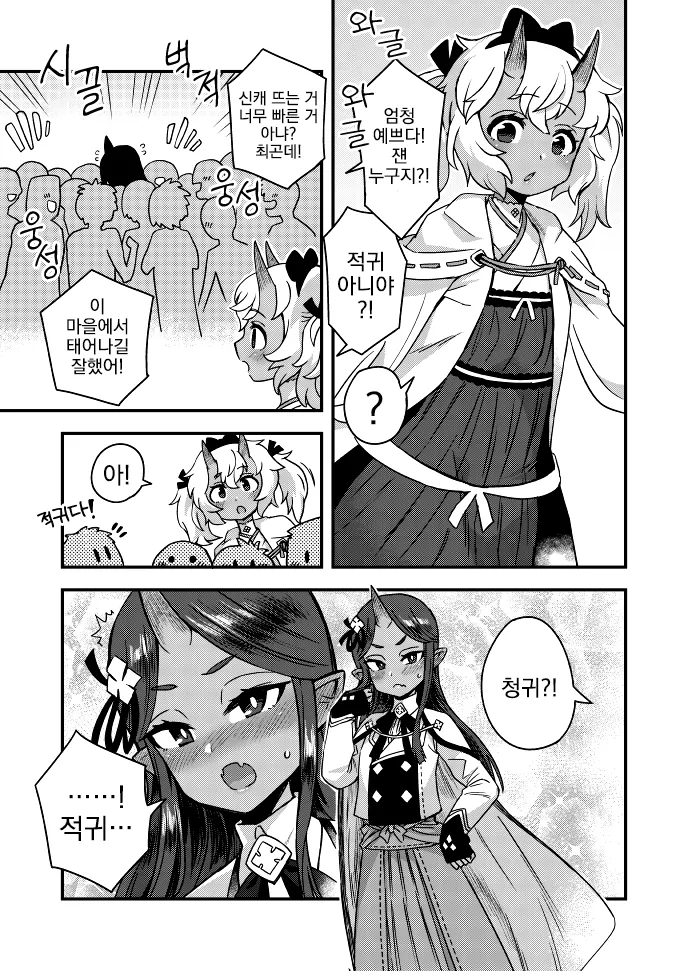 manga_415462_004_e4e6b62330a5.webp