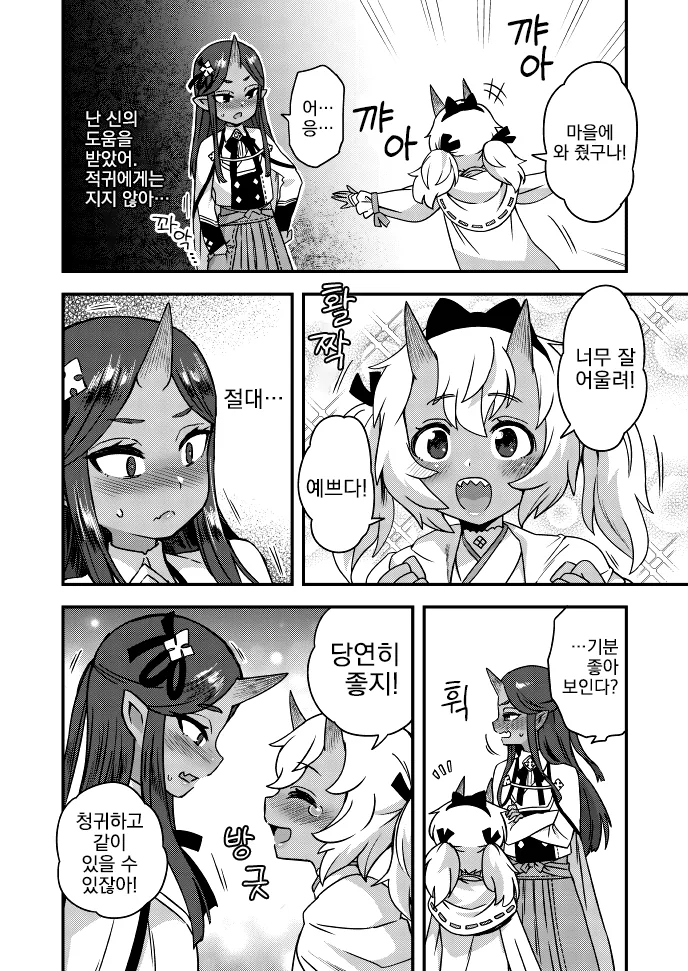 manga_415462_005_666b8e28c941.webp