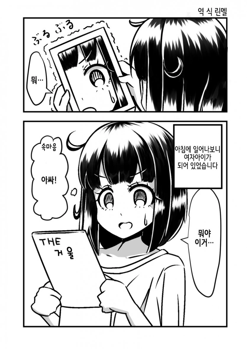 전체 421 페이지 | ToonPop 이미지 16
