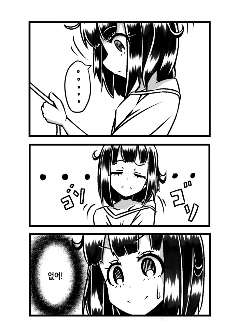 manga_416519_002_16226dd9654c.webp