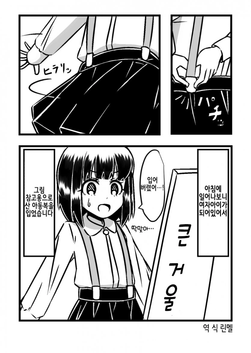 manga_416519_005_6919bc7b8cda.webp