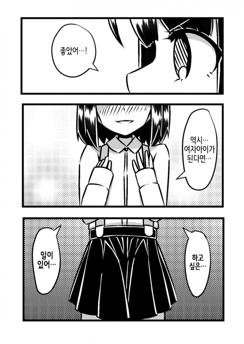 manga_416519_006_627f6e2d1e49.webp