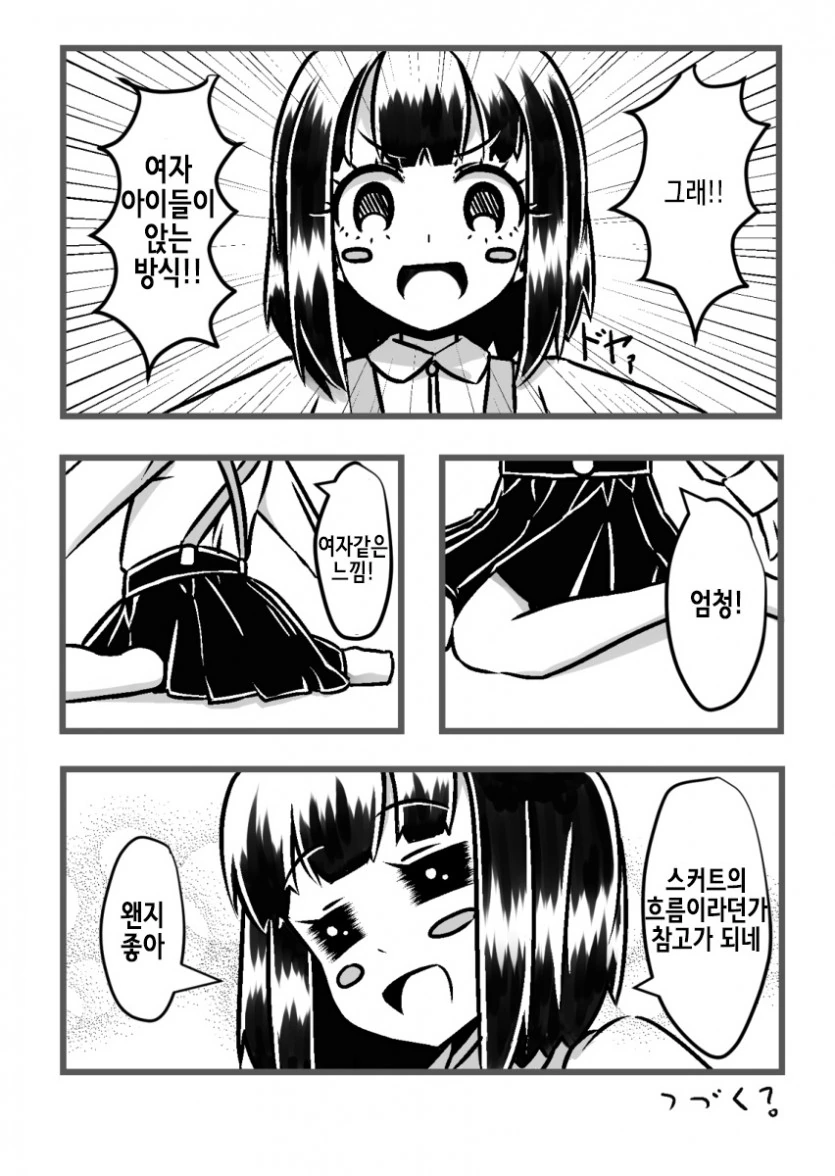 manga_416519_008_f8c7eac0e9a6.webp