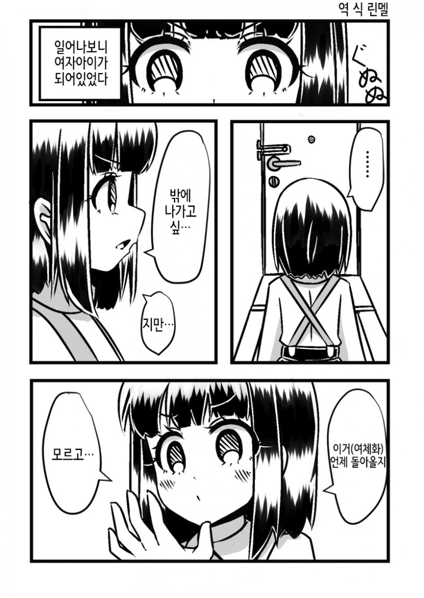 manga_416519_009_d82a6909e55a.webp