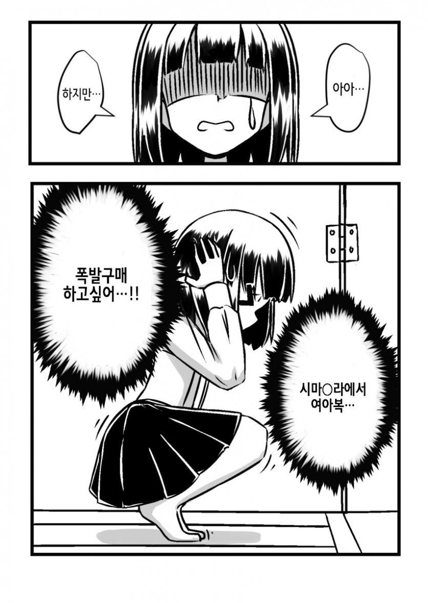 manga_416519_010_90796efd0fdd.webp