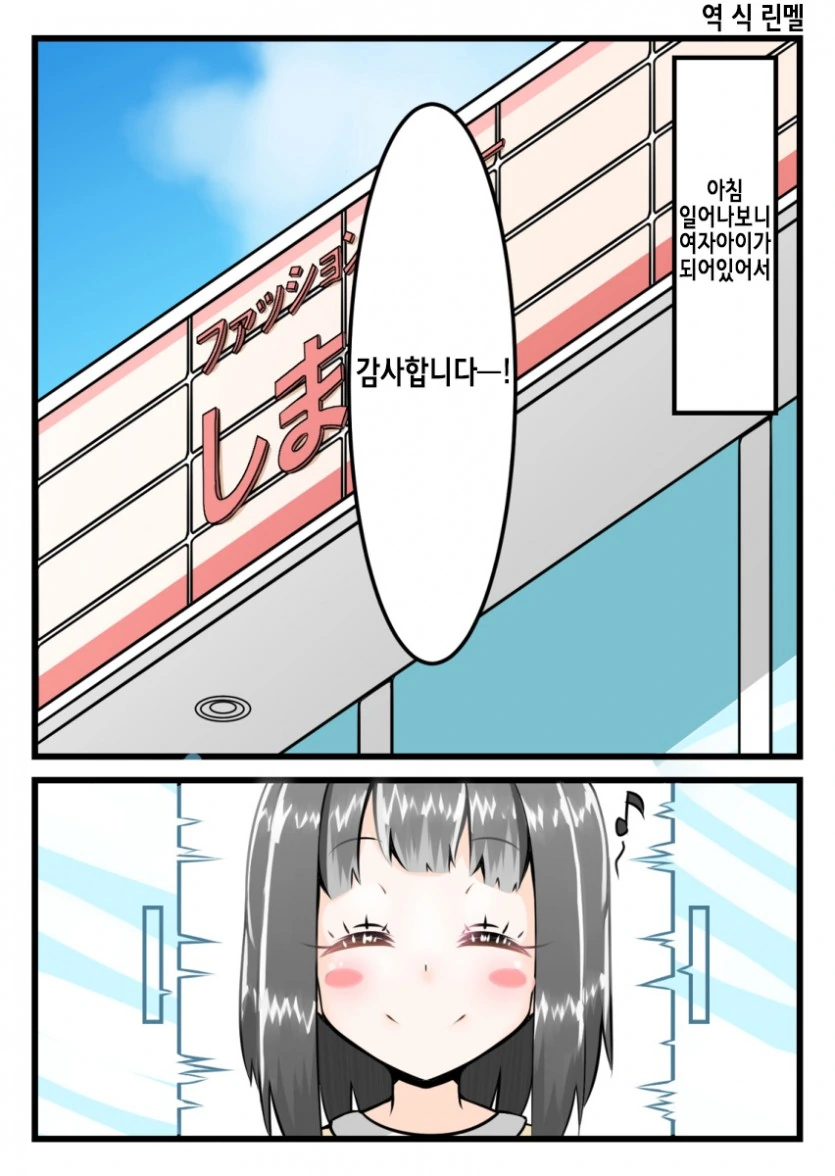 manga_416519_011_f5e17e51ff9b.webp